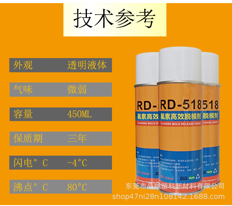 rd-518詳情頁(yè)_07.jpg